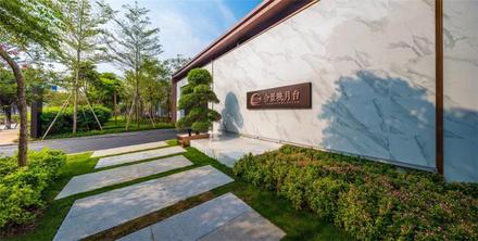 合景映月台实景图