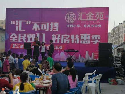 活动现场照片
