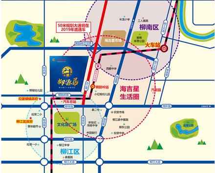 交通图