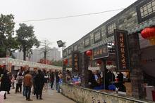 元宵花灯庙会