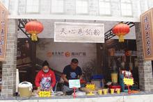 元宵花灯庙会