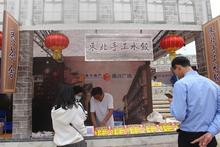 元宵花灯庙会
