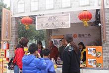 元宵花灯庙会