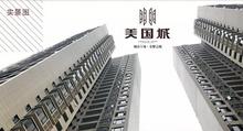 小区实景