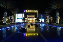 营销中心实景图