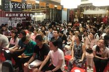 梁百悦首府新品洋房盛大首开