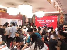 梁百悦首府新品洋房盛大首开