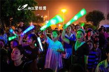 柳江碧桂园星空音乐节暨【沁园&御景】新品发布会