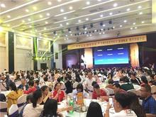 中梁百悦首府二期业主答谢宴