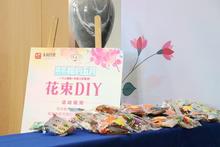 母亲节花束DIY.jpg