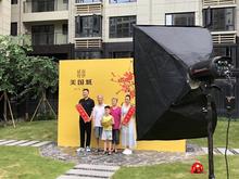 全家福拍摄