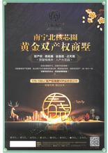 广告宣传1