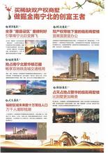 广告宣传2
