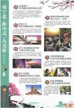 广告宣传3