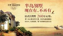 广告欣赏