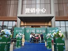 中鼎·公园9里营销中心6月1日盛情开放