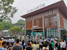 中鼎·公园9里营销中心6月1日盛情开放