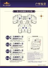 3#-1单元层图.jpg