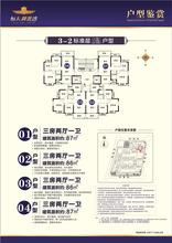 3#-2单元层图.jpg