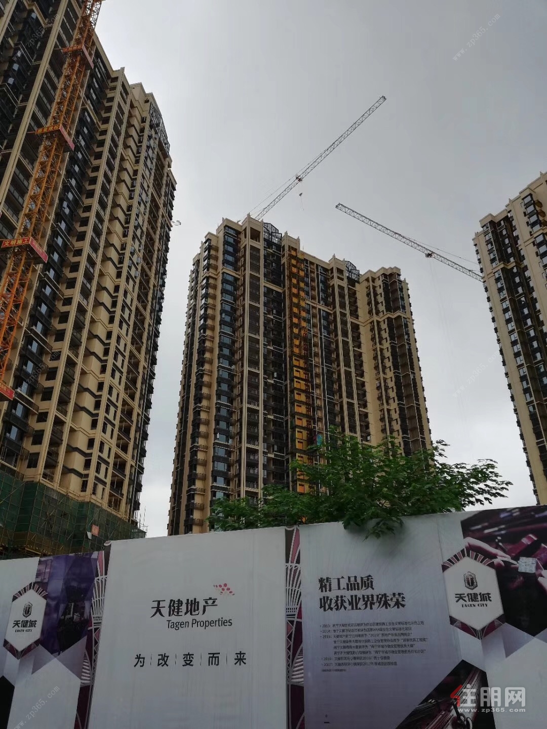 天健城·天境14号楼1单元26层2602号西大商圈 双地铁