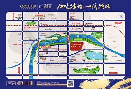 交通图