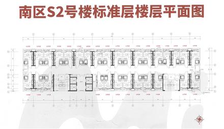 万科城南区S2号楼楼层平面图