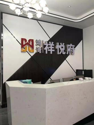 效果图
