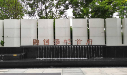 实景图