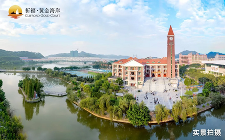 	项目实景图