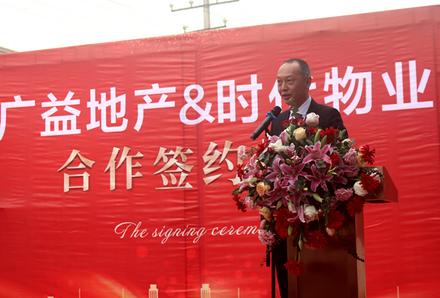 时代邻里副总裁兼广州南区公司总经理姚旭升