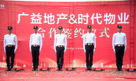 物业小哥哥现场表演