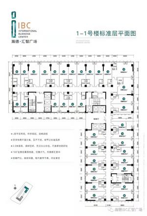 1-1号楼平面图