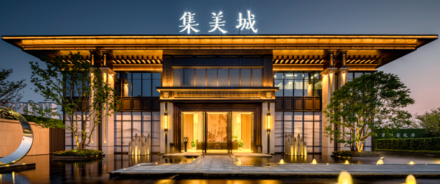 来宾交投·金科 集美城效果图