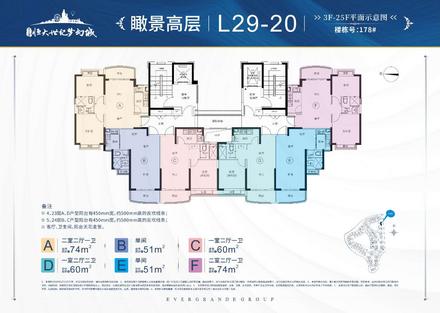 高层L29-20平面图