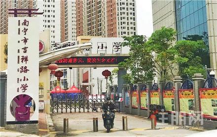 项目周边配套图