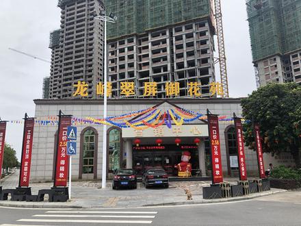 售楼部实景