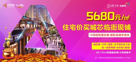 广告欣赏