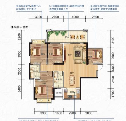 项目户型图