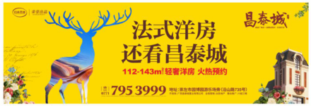 广告