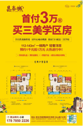 广告