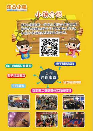 广告