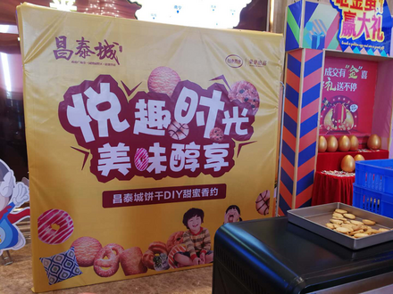 活动图