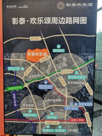 交通路网图