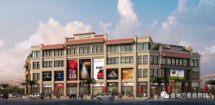金地万象商贸城项目效果图欣赏