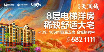 灯箱广告 (2)