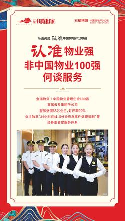 广告欣赏