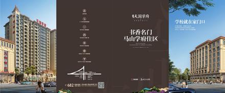 折页（正面）