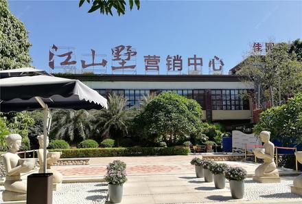 营销中心