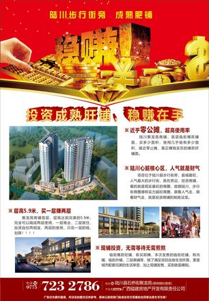 广告欣赏