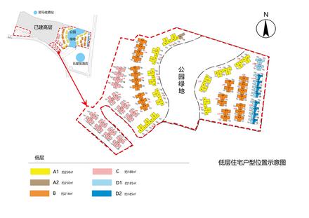 低层住宅户型位置示意图